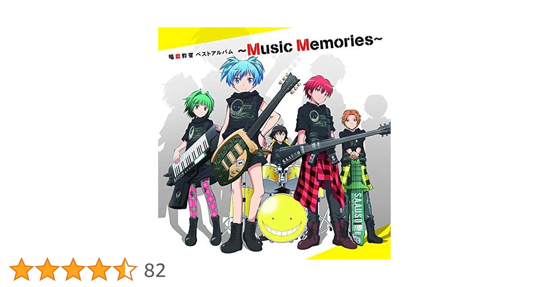暗殺教室 CDセット 暗殺教室 ベストアルバム 〜Music Memories〜（通常盤） [CD